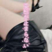 ヒメ日記 2025/05/10 17:27 投稿 こはる 変態なんでも鑑定団