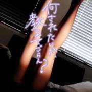 ヒメ日記 2025/05/25 19:26 投稿 こはる 変態なんでも鑑定団