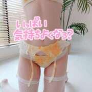 ヒメ日記 2025/05/30 12:08 投稿 こはる 変態なんでも鑑定団