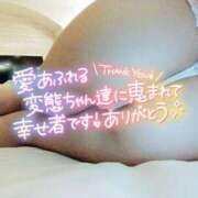 ヒメ日記 2025/09/14 00:26 投稿 こはる 変態なんでも鑑定団