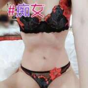 ヒメ日記 2025/10/05 13:06 投稿 こはる 変態なんでも鑑定団