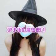 ヒメ日記 2025/10/23 18:06 投稿 こはる 変態なんでも鑑定団