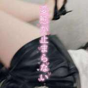 ヒメ日記 2026/01/12 17:16 投稿 こはる 変態なんでも鑑定団