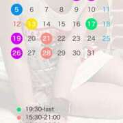 ヒメ日記 2024/12/30 23:40 投稿 ぴの 無我（むが）