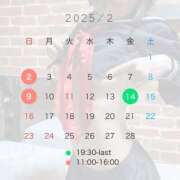 ヒメ日記 2025/01/27 09:23 投稿 ぴの 無我（むが）