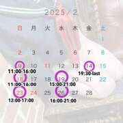 ヒメ日記 2025/02/07 15:27 投稿 ぴの 無我（むが）