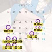 ヒメ日記 2025/03/05 10:25 投稿 ぴの 無我（むが）