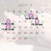 ヒメ日記 2025/03/19 07:22 投稿 ぴの 無我（むが）