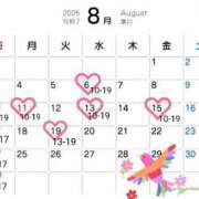 ヒメ日記 2025/08/06 09:33 投稿 ぴの 無我（むが）