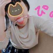 ヒメ日記 2025/11/06 06:45 投稿 ぴの 無我（むが）