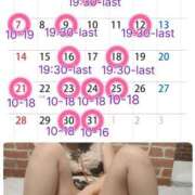 ヒメ日記 2025/11/20 18:56 投稿 ぴの 無我（むが）