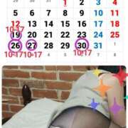 ヒメ日記 2026/01/18 08:48 投稿 ぴの 無我（むが）