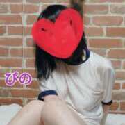 ヒメ日記 2026/01/30 09:28 投稿 ぴの 無我（むが）