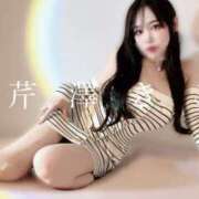 ヒメ日記 2024/12/11 10:58 投稿 芹澤　きこ AZITO V.I.P