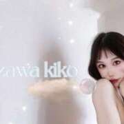 ヒメ日記 2025/02/21 14:13 投稿 芹澤　きこ AZITO V.I.P