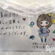 ヒメ日記 2025/03/04 13:59 投稿 芹澤　きこ AZITO V.I.P