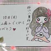 ヒメ日記 2025/03/12 01:42 投稿 芹澤　きこ AZITO V.I.P