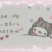 ヒメ日記 2025/03/19 21:26 投稿 芹澤　きこ AZITO V.I.P