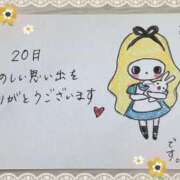 ヒメ日記 2025/03/21 16:54 投稿 芹澤　きこ AZITO V.I.P