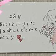 ヒメ日記 2025/03/29 09:45 投稿 芹澤　きこ AZITO V.I.P