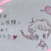 ヒメ日記 2025/04/03 17:02 投稿 芹澤　きこ AZITO V.I.P