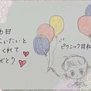 ヒメ日記 2025/04/07 10:19 投稿 芹澤　きこ AZITO V.I.P