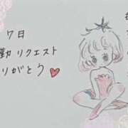 ヒメ日記 2025/04/08 09:09 投稿 芹澤　きこ AZITO V.I.P