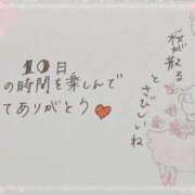 ヒメ日記 2025/04/11 13:09 投稿 芹澤　きこ AZITO V.I.P