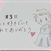 ヒメ日記 2025/04/15 16:16 投稿 芹澤　きこ AZITO V.I.P