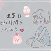 ヒメ日記 2025/04/15 18:17 投稿 芹澤　きこ AZITO V.I.P