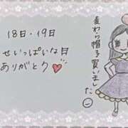 ヒメ日記 2025/04/19 21:29 投稿 芹澤　きこ AZITO V.I.P