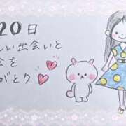 ヒメ日記 2025/04/22 13:31 投稿 芹澤　きこ AZITO V.I.P