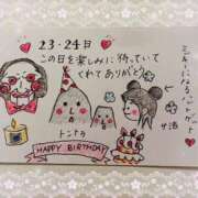 ヒメ日記 2025/04/24 23:17 投稿 芹澤　きこ AZITO V.I.P