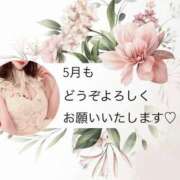 ヒメ日記 2025/04/28 07:07 投稿 芹澤　きこ AZITO V.I.P