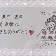 ヒメ日記 2025/05/02 21:17 投稿 芹澤　きこ AZITO V.I.P