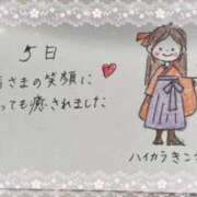 ヒメ日記 2025/05/05 20:23 投稿 芹澤　きこ AZITO V.I.P