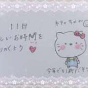 ヒメ日記 2025/05/12 14:10 投稿 芹澤　きこ AZITO V.I.P