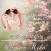 ヒメ日記 2025/05/13 11:00 投稿 芹澤　きこ AZITO V.I.P