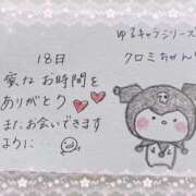 ヒメ日記 2025/05/18 21:28 投稿 芹澤　きこ AZITO V.I.P