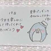 ヒメ日記 2025/05/19 20:55 投稿 芹澤　きこ AZITO V.I.P