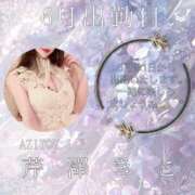 ヒメ日記 2025/05/27 15:41 投稿 芹澤　きこ AZITO V.I.P