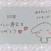 ヒメ日記 2025/05/30 18:26 投稿 芹澤　きこ AZITO V.I.P