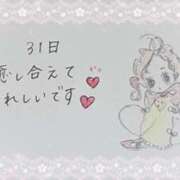 ヒメ日記 2025/05/31 20:24 投稿 芹澤　きこ AZITO V.I.P