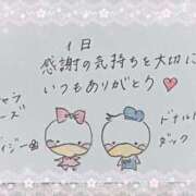 ヒメ日記 2025/06/02 17:48 投稿 芹澤　きこ AZITO V.I.P