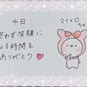 ヒメ日記 2025/06/05 14:53 投稿 芹澤　きこ AZITO V.I.P