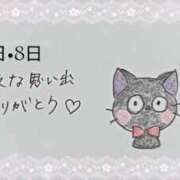 ヒメ日記 2025/06/09 10:09 投稿 芹澤　きこ AZITO V.I.P