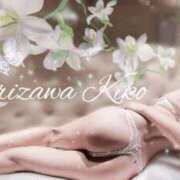 ヒメ日記 2025/06/15 17:26 投稿 芹澤　きこ AZITO V.I.P