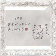 ヒメ日記 2025/06/17 22:09 投稿 芹澤　きこ AZITO V.I.P