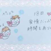 ヒメ日記 2025/06/19 09:13 投稿 芹澤　きこ AZITO V.I.P