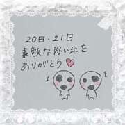 ヒメ日記 2025/06/21 22:18 投稿 芹澤　きこ AZITO V.I.P